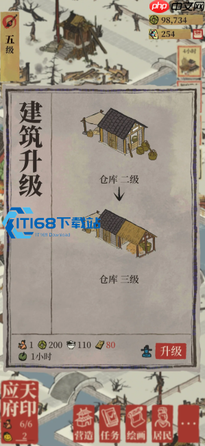江南百景图仓库扩容全攻略 轻松解决存储难题