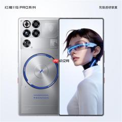 红魔11S Pro系列手机正式发布！国补后到手价4999元起