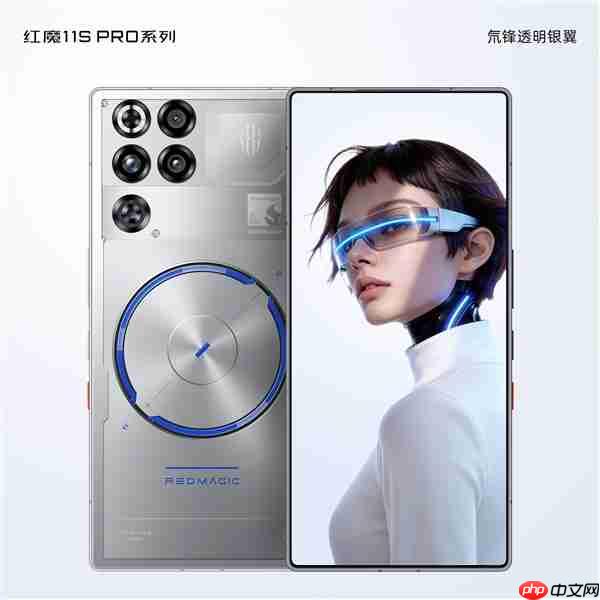 红魔11S Pro系列手机正式发布!国补后到手价4999元起