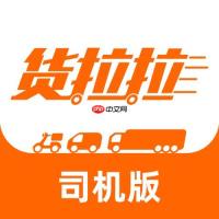 货拉拉app怎么多赚钱_货拉拉app运费计算秘籍【收益】