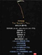 暗黑2重制版祝福之锤圣骑士怎么加点-暗黑2重制版祝福之锤圣骑士BD加点方法
