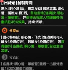 绝区零叶瞬光零号空洞