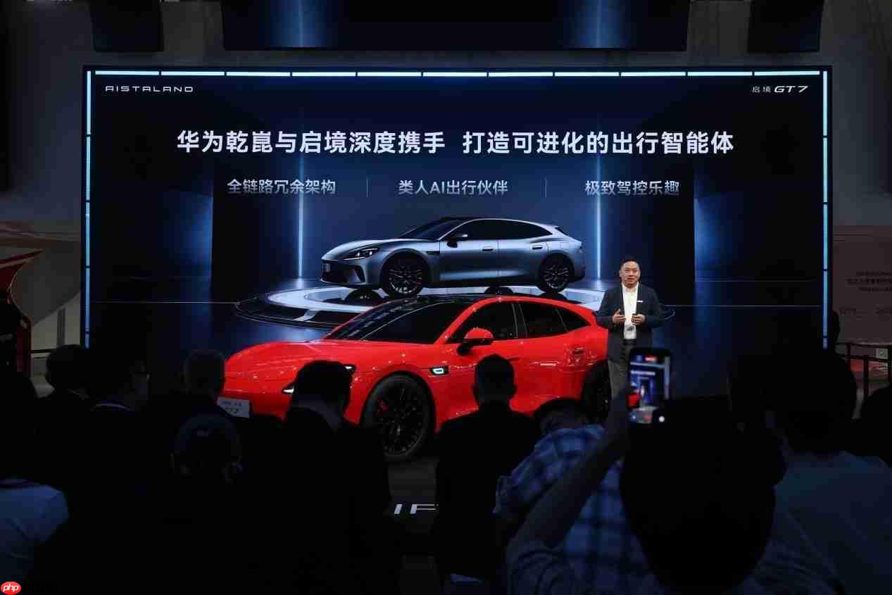 30万级理想座驾:2026启境GT7,把优雅、省心、安全感拉满