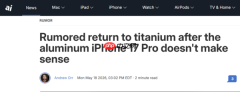 材质反复横跳！钛金属有望重返苹果iPhone Pro系列