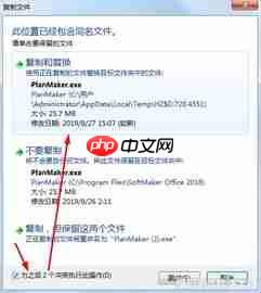 office2016和2021区别大不大