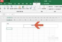 office2016和2021区别大不大