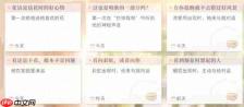 恋与深空家园系统怎么玩