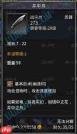 哪些平台可以进行雷霆账号交易