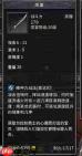 哪些平台可以进行雷霆账号交易