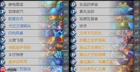 炉石传说标准兆示萨卡组怎么搭配-炉石标准兆示萨卡组5月2026