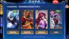 王者荣耀世界曜金色武器皮肤获取方法-王者荣耀世界曜金色武器皮肤怎么得到