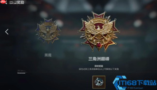 游戏巅峰赛星级玩法大揭秘 轻松登顶服务器榜首攻略