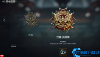 游戏巅峰赛星级玩法大揭秘 轻松登顶服务器榜首攻略
