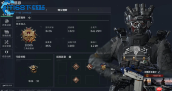游戏巅峰赛星级玩法大揭秘 轻松登顶服务器榜首攻略