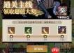 幻灵召唤师商店怎么兑换