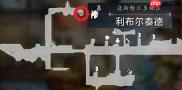 八方旅人0利布尔泰德可招募居民一览