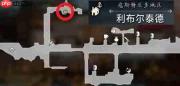 八方旅人0利布尔泰德可招募居民一览