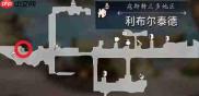 八方旅人0利布尔泰德可招募居民一览