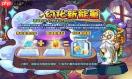 洛克王国世界奇丽花图鉴是什么