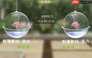 恋与深空家园怎么换男主