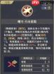 铃兰之剑爱莎技能如何加点