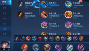 王者荣耀孙悟空最强出装攻略 暴打后排秒人技巧