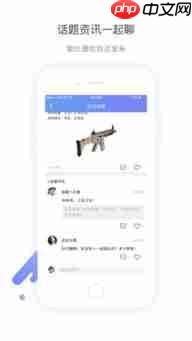 都市时报手机版如何设置绑定社交媒体账户