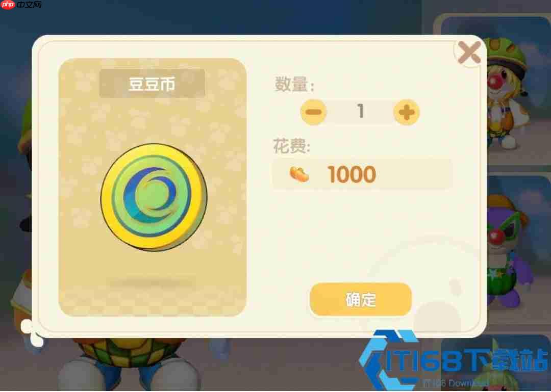 紫色豆豆券玩转指南 扭蛋兑换全流程看这里