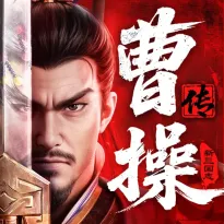 新三国志曹操传法师装备试炼31-34层怎么偷跑打法-新三国志曹操传法师装备试炼31-34层偷跑打法攻略