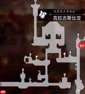 八方旅人0克拉古斯比亚可招募居民一览