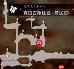 八方旅人0克拉古斯比亚可招募居民一览