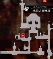 八方旅人0克拉古斯比亚可招募居民一览