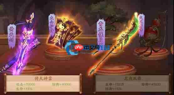 少年三国志 2 主角最强搭配攻略 战力飙升秘诀