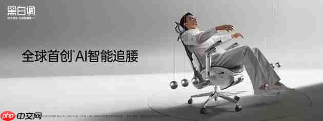 我是程序员天天加班,想买人体工学椅,帮我推荐久坐护腰的人体工学椅