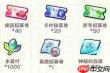 嘟嘟脸恶作剧叶子怎么使用
