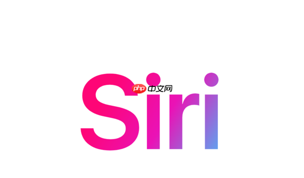 苹果公布WWDC 2026日程:iOS 27与新Siri核心功能曝光