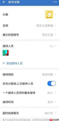 微信视频号私信在哪里查看