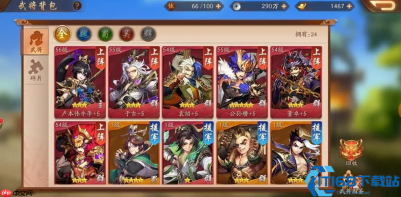 少年三国志 2 天下装备搭配全攻略 轻松拉满阵容战力