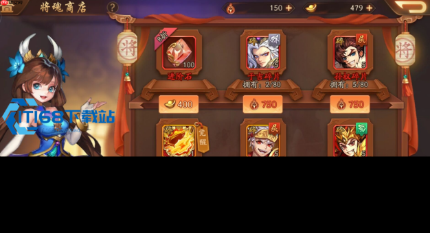 少年三国志 2 天下装备搭配全攻略 轻松拉满阵容战力