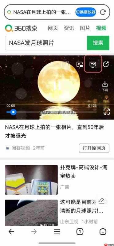 华为PuraX Max新机必备！360浏览器AI创作上线，办公、浏览、娱乐体验升级