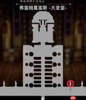 八方旅人0弗雷姆葛雷斯可招募居民一览