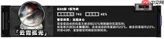 绝区零叶瞬光配装思路