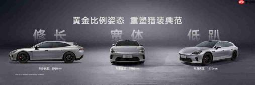 2026高性价比新款电车推荐：启境GT7，越级实力定义新标杆