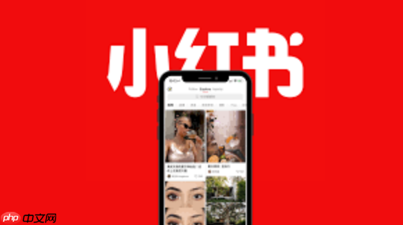 小红书pc端登陆入口_2026最新官网地址