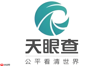 天眼查2026最新升级官网入口_官网系统更新公告地址