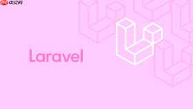 laravel如何利用缓存标签实现精准并发刷新【进阶】