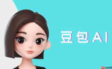 使用豆包大模型开发 AI 自动运营系统完整指南