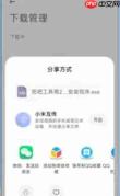 图拉丁吧工具箱怎么上传到电脑?图拉丁吧工具箱上传到电脑的步骤
