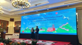2026年中国旅游日联合推介活动在加德满都举行