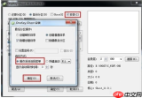 onekey如何设置密码短语
